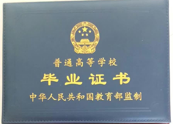 江西省各大学毕业证明书补办流程