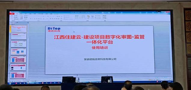 江西住建云办理材料