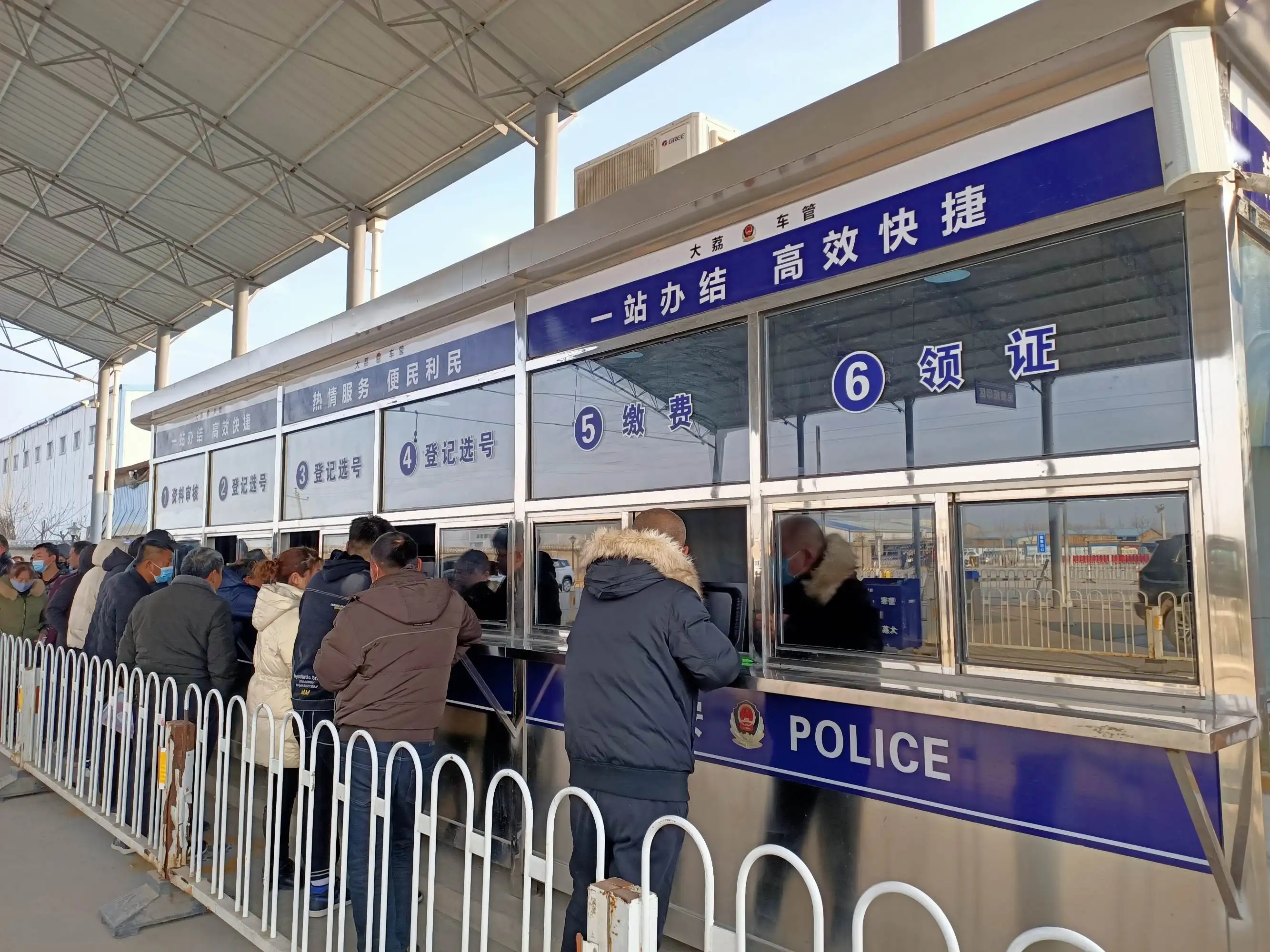 车管所注销驾驶证办事流程