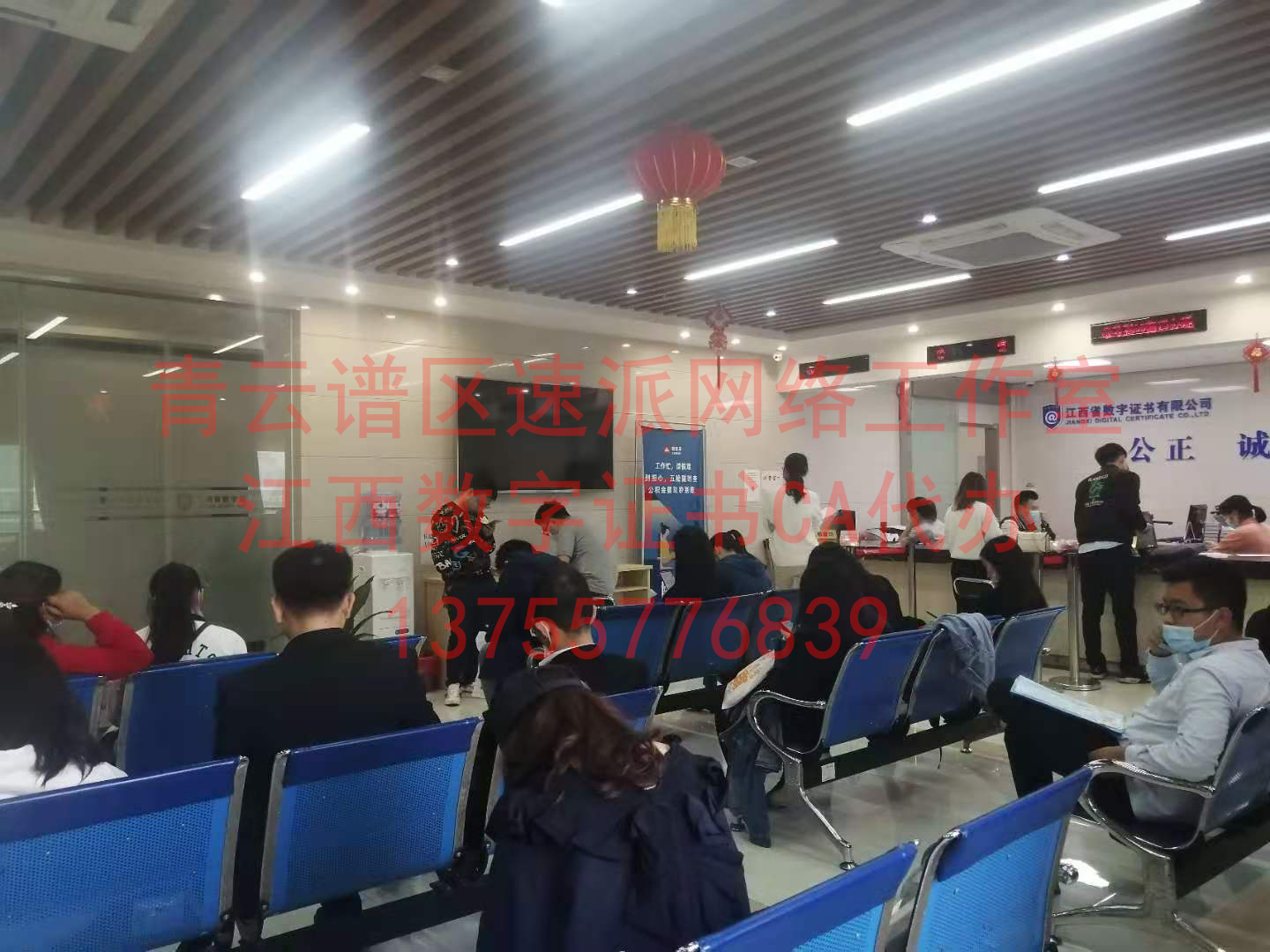 南昌跑腿CA证书业务咨询服务(图2) 南昌跑腿CA证书业务咨询服务(图2)